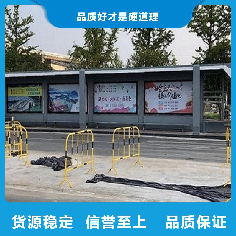 創意公交候車亭站臺價格公道