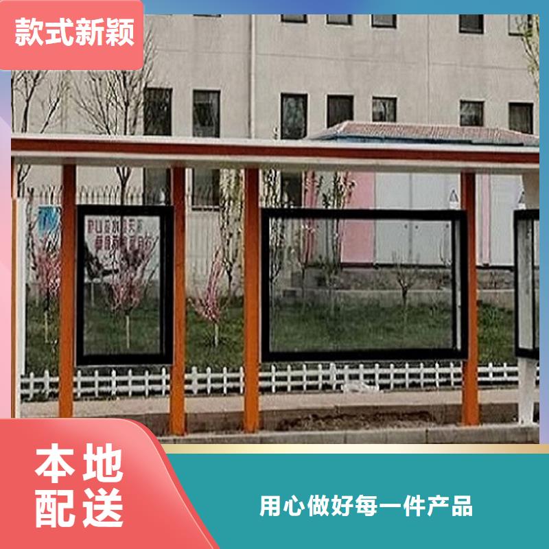 城市高端公交候車亭源頭工廠直營