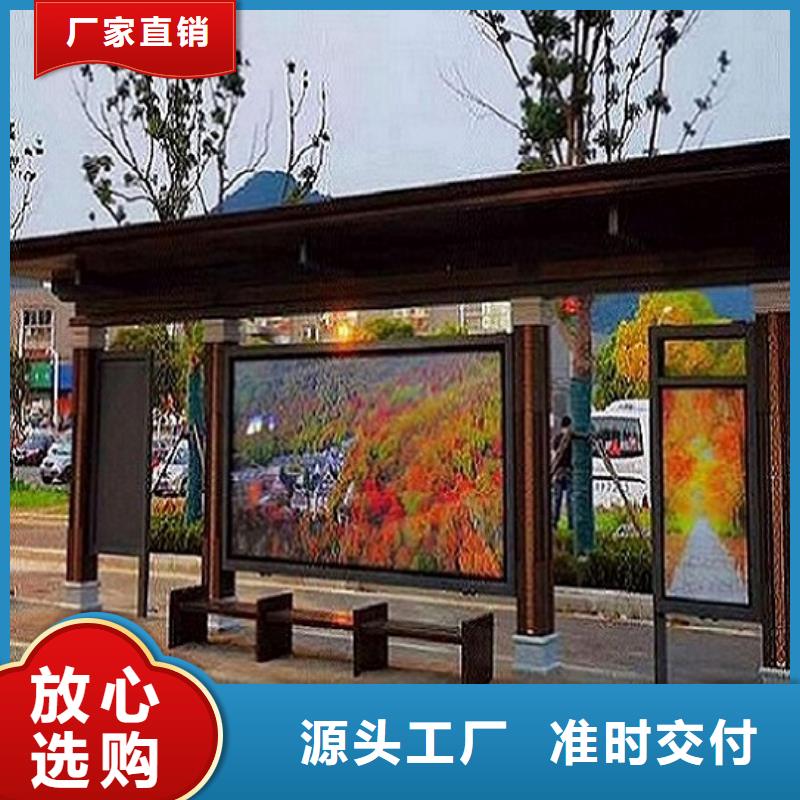 園林仿古候車亭制作專業廠家