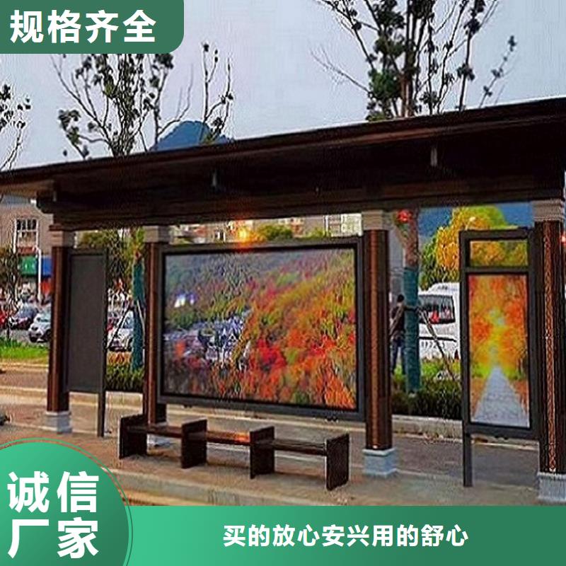 候車亭制作指路牌生產廠家有口皆碑