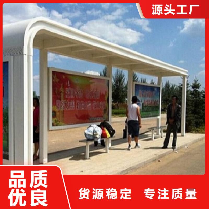 創意公交候車亭站臺全國銷售廠家
