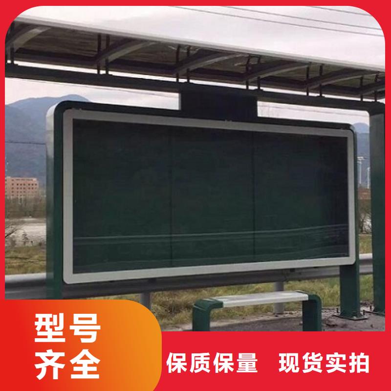 大規格智能公交站臺出廠價格