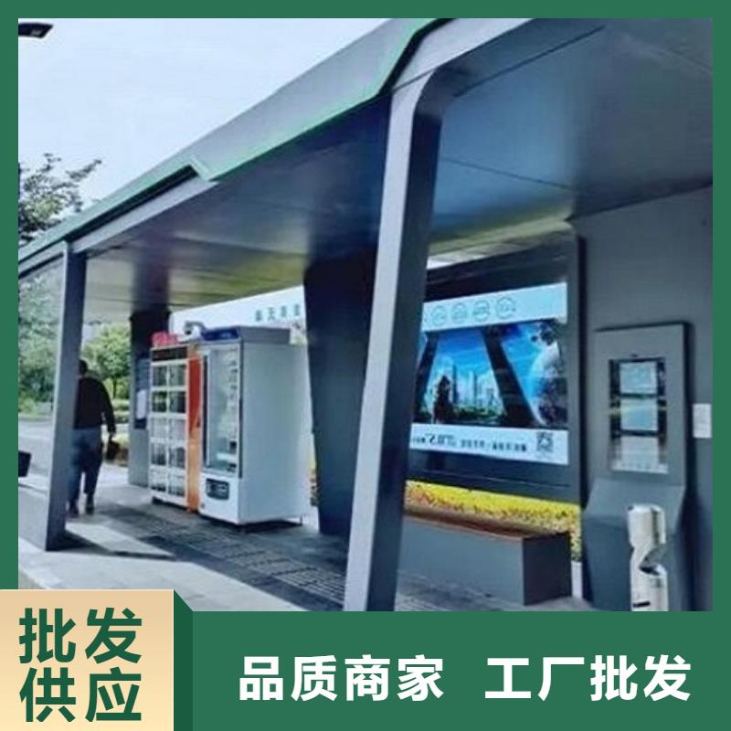 環保智能公交站臺放心選擇