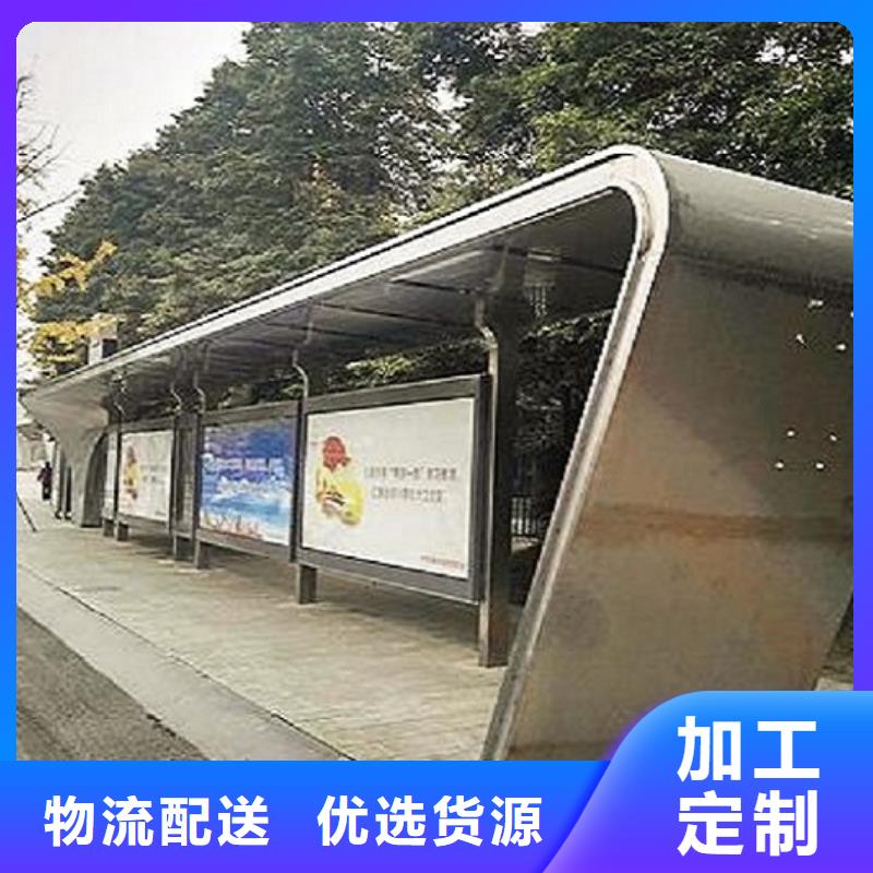 景區智能公交站臺放心購買