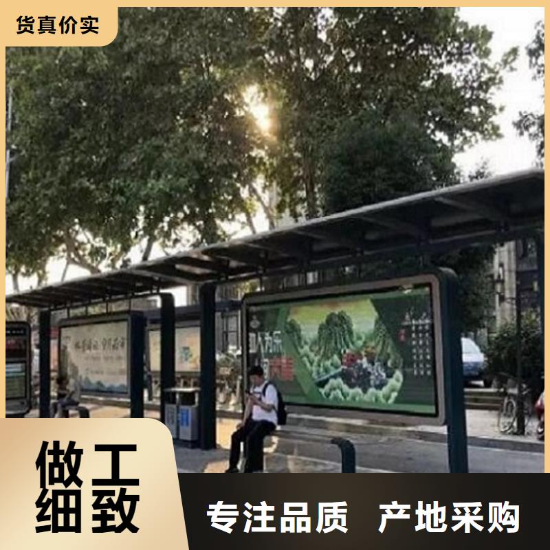 環保智能公交站臺在線咨詢