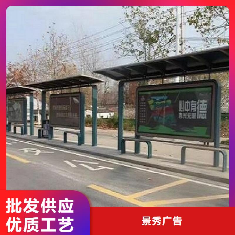 太陽能智能公交站臺出廠價格