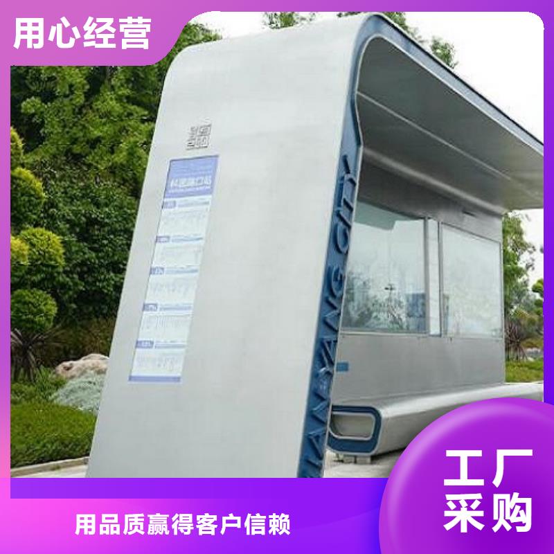 智能公交站臺規格齊全