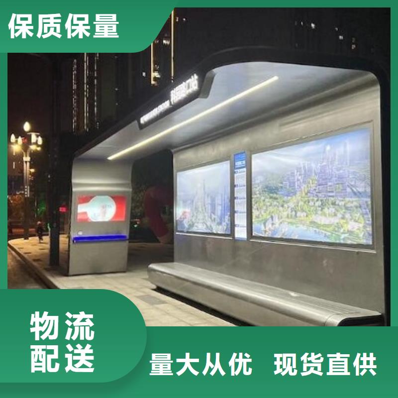 太陽(yáng)能智能公交站臺(tái)來(lái)廠考察