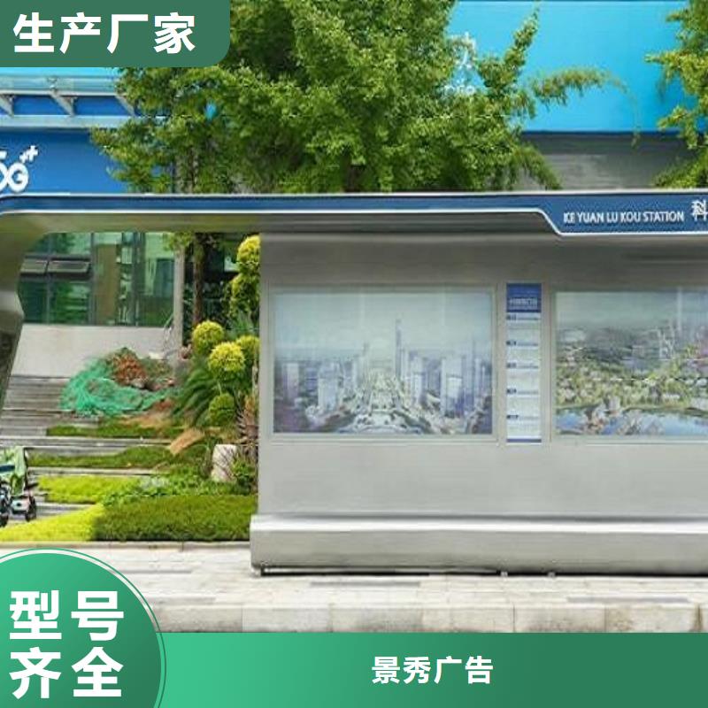 仿古智能公交站臺規格齊全