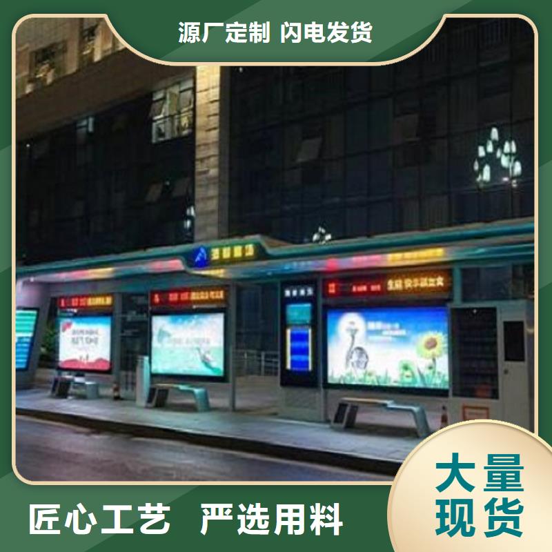 不銹鋼智能公交站臺(tái)性價(jià)比高