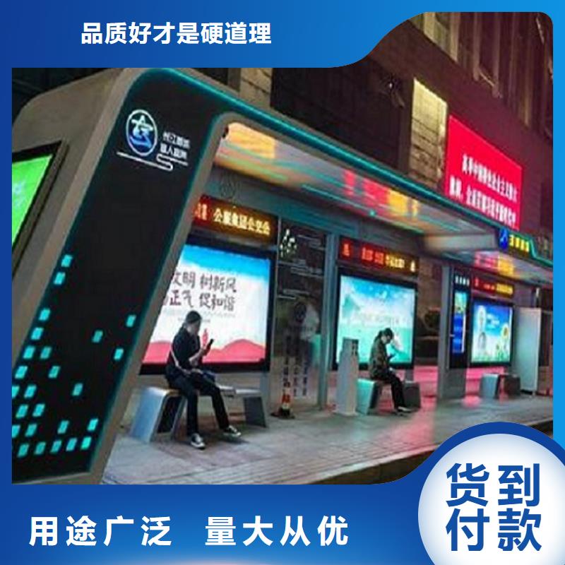 LED智能公交站臺圖片