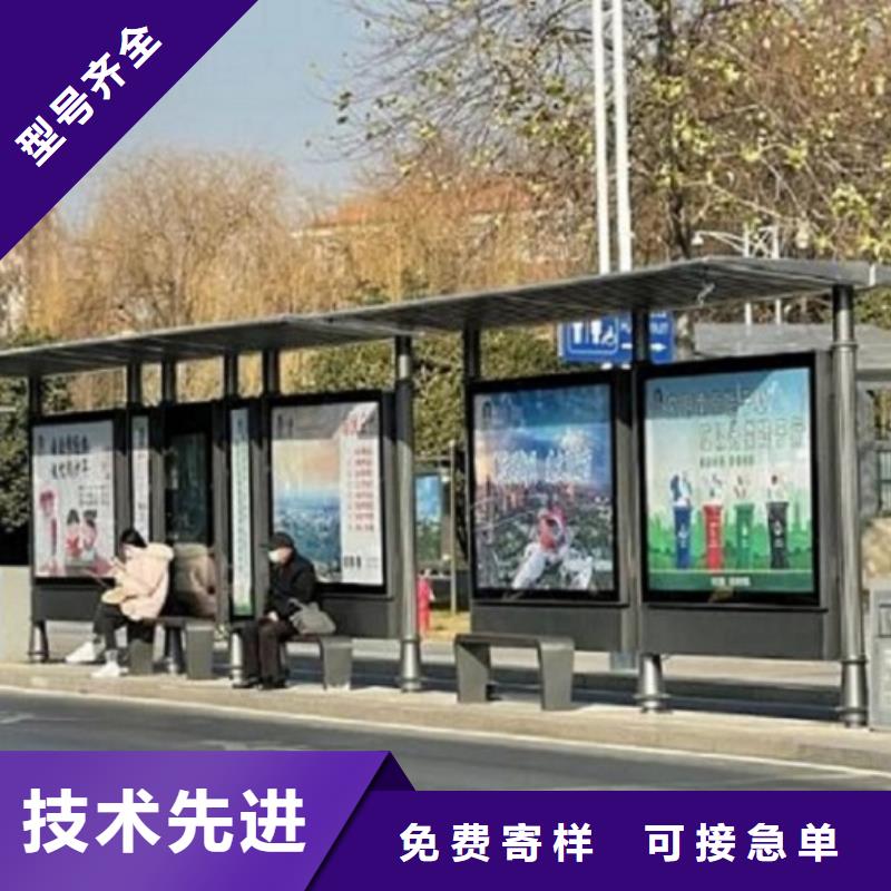 太陽(yáng)能智能公交站臺(tái)來(lái)廠考察