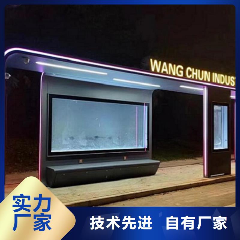 簡約款智能公交站臺性價比高