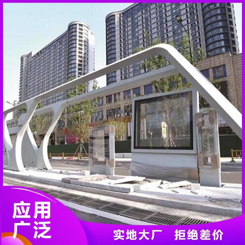 港灣式智能公交站臺(tái)放心選擇