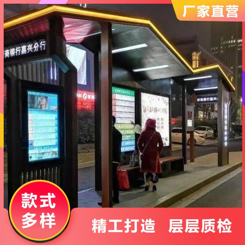 LED智能公交站臺出廠價格