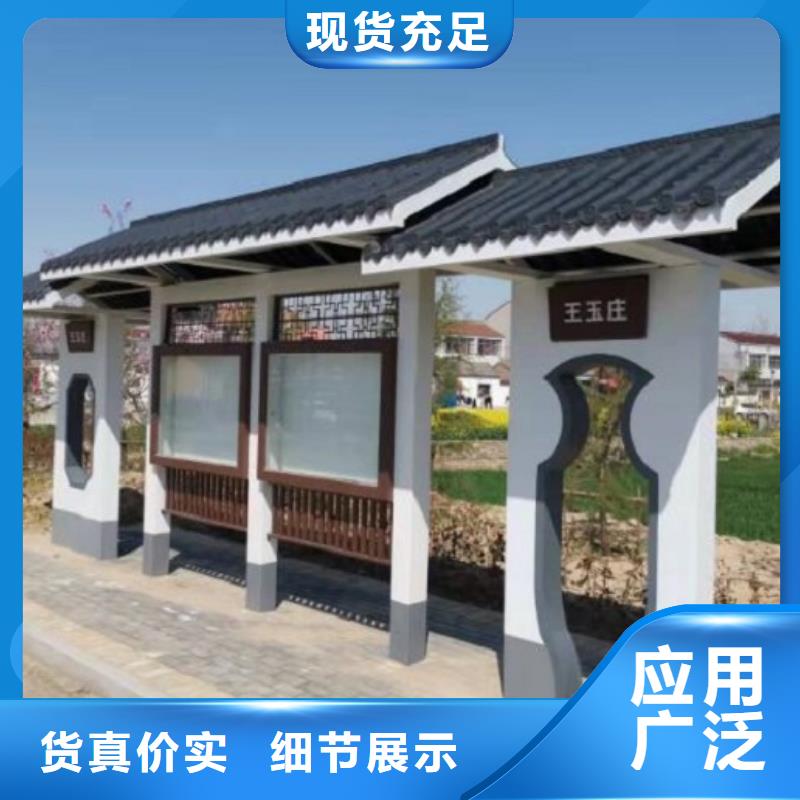 鄉鎮智能公交站臺圖片