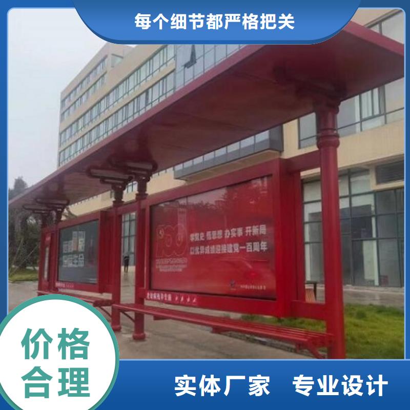 鄉(xiāng)鎮(zhèn)智能公交站臺來廠考察