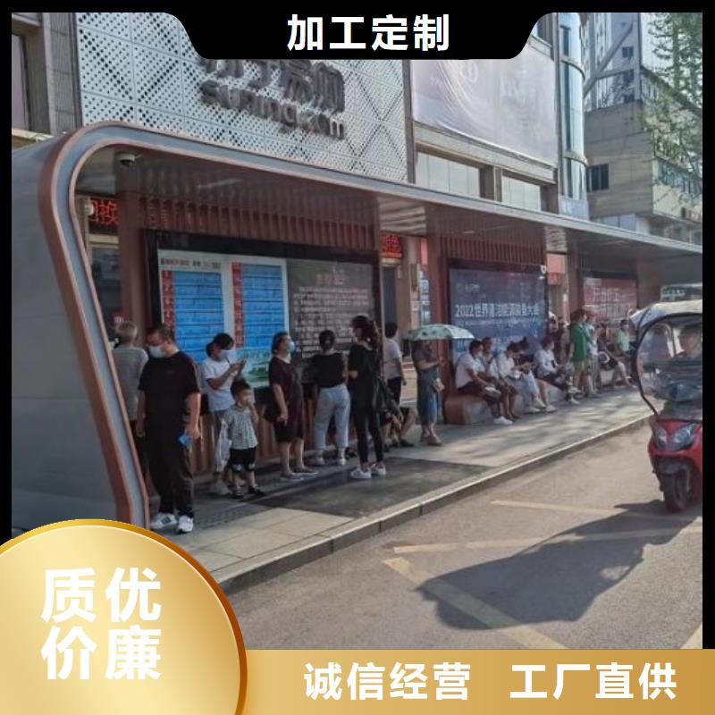 簡約款智能公交站臺按需定制