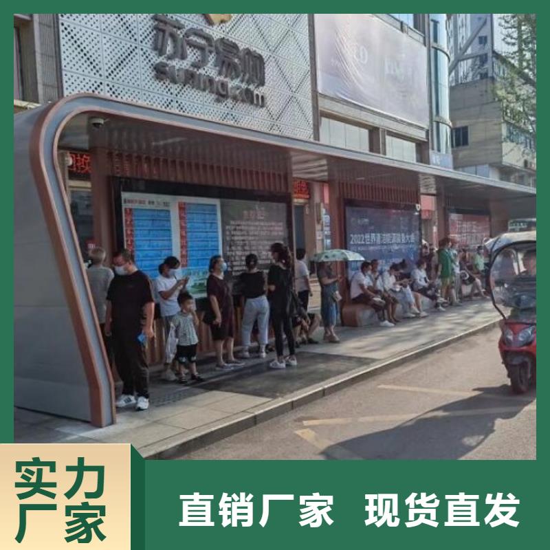 LED智能公交站臺(tái)按需定制