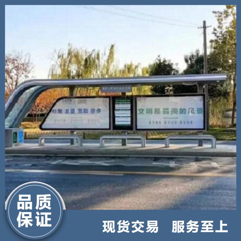 仿古智能公交站臺放心選擇