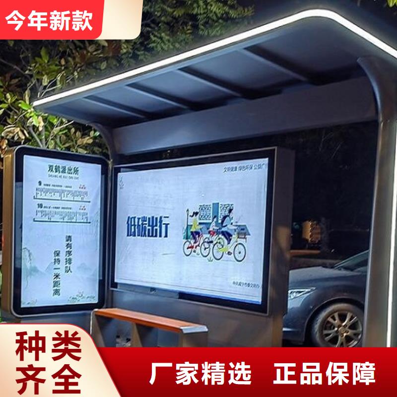 異形智能公交站臺詢問報價