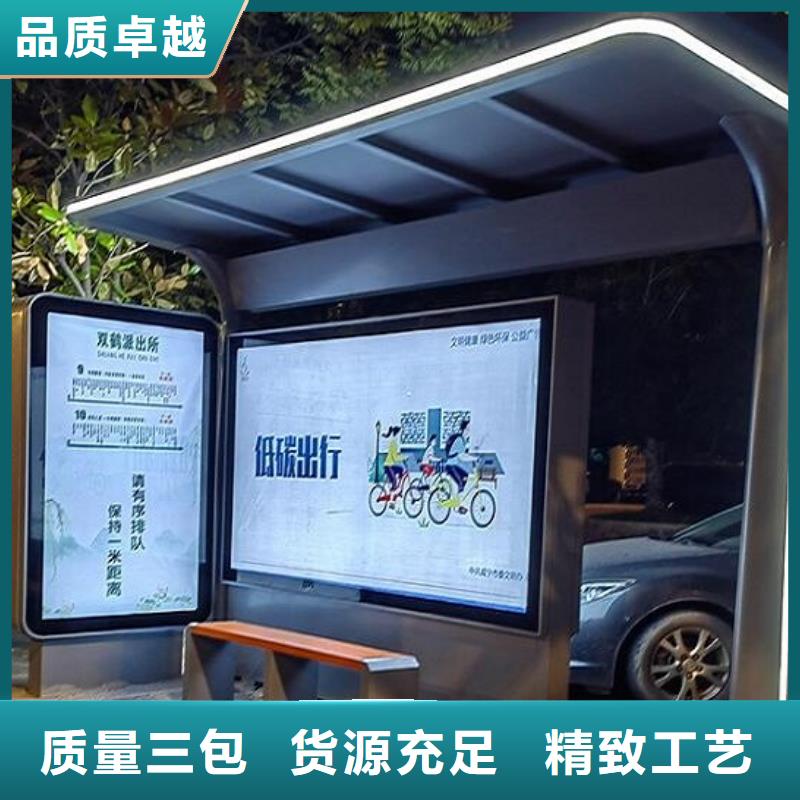 LED智能公交站臺出廠價格