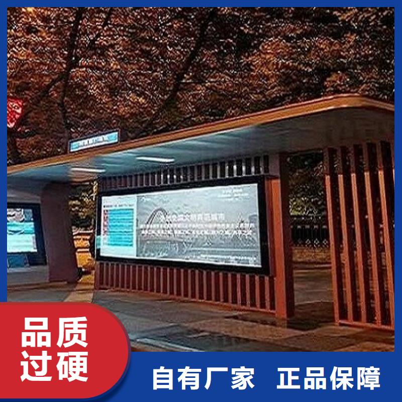 簡約款智能公交站臺廠家