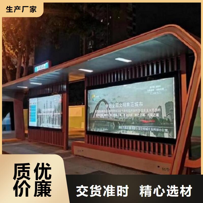 仿古智能公交站臺放心選擇
