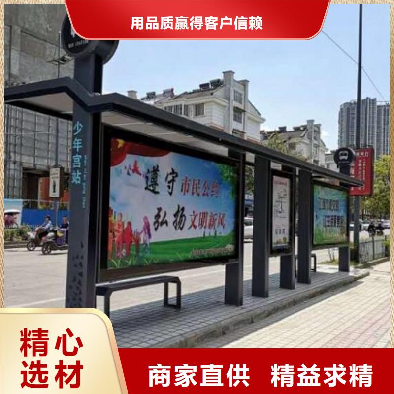 仿古智能公交站臺放心選擇