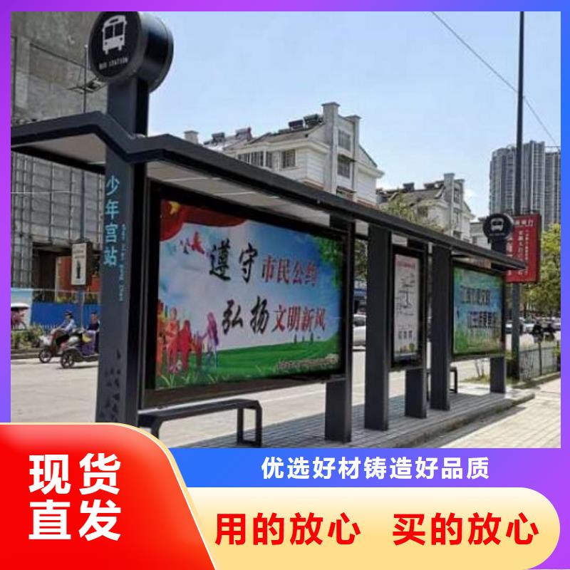 景區(qū)智能公交站臺(tái)放心選擇