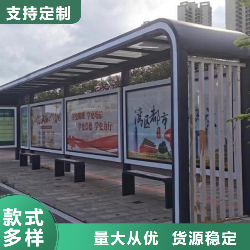 智能公交站臺生產廠家