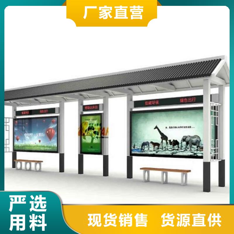 異形智能公交站臺放心選擇