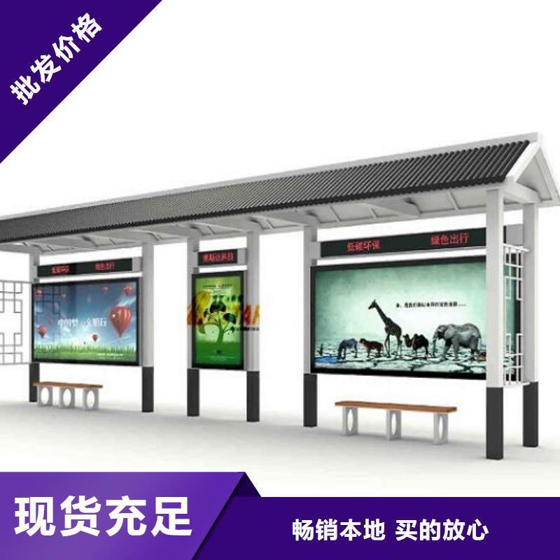 LED智能公交站臺(tái)按需定制