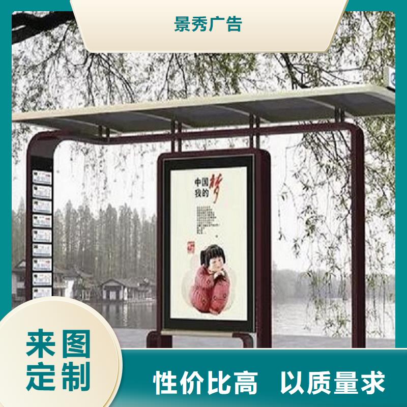 景區智能公交站臺詢問報價