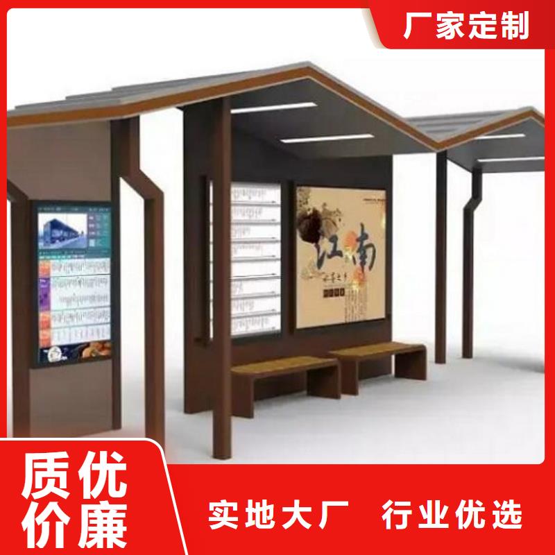大規格智能公交站臺出廠價格