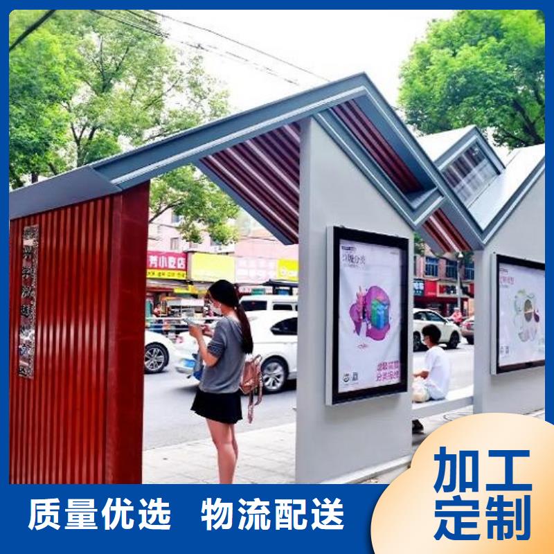 特色智能公交站臺售后完善