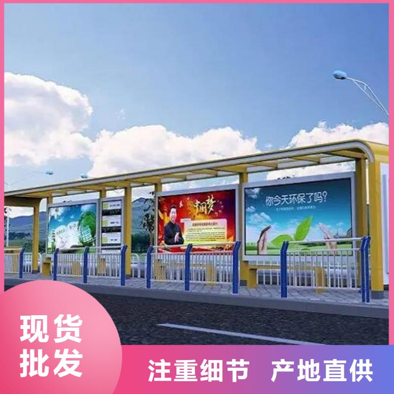 LED智能公交站臺生產廠家