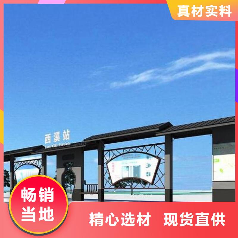 LED智能公交站臺放心購買