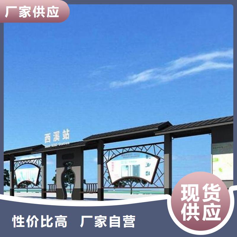 簡約款智能公交站臺放心購買