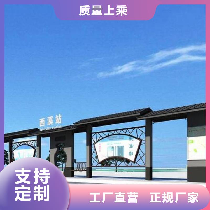 簡約款智能公交站臺性價比高