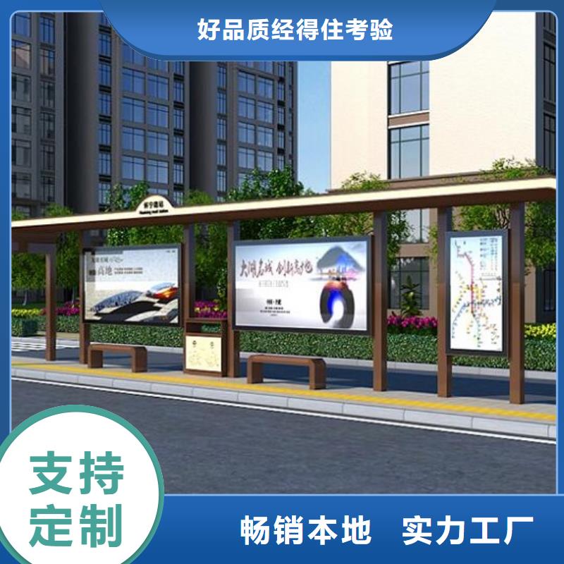 簡約款智能公交站臺性價比高