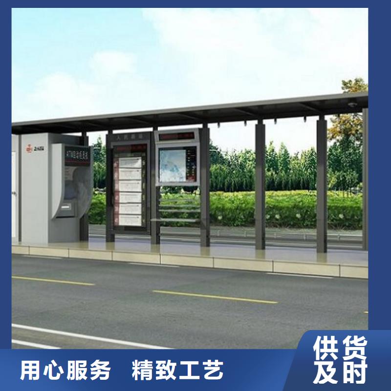 不銹鋼智能公交站臺性價比高