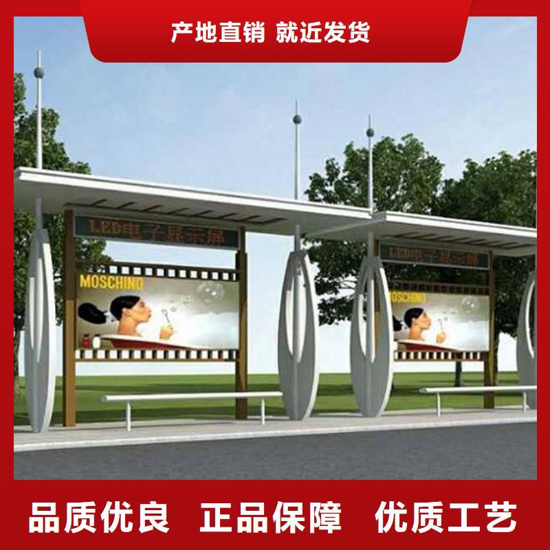 鄉(xiāng)鎮(zhèn)智能公交站臺來廠考察