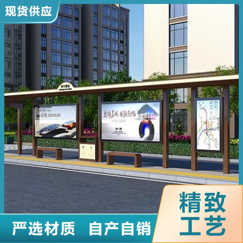 太陽(yáng)能智能公交站臺(tái)來(lái)廠考察