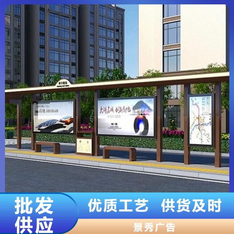 特色智能公交站臺售后完善