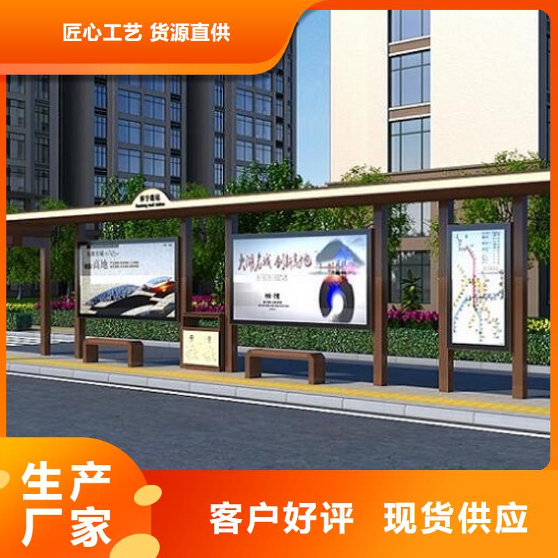 港灣式智能公交站臺優惠多