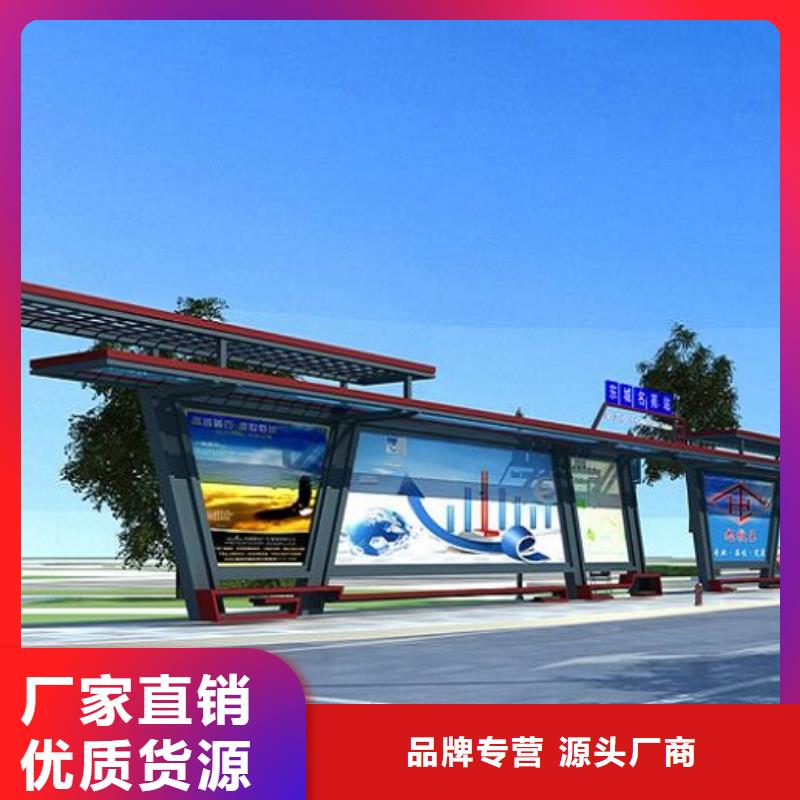 環(huán)保智能公交站臺詢問報價