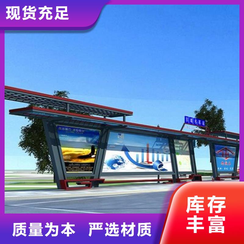 景區(qū)智能公交站臺(tái)廠家