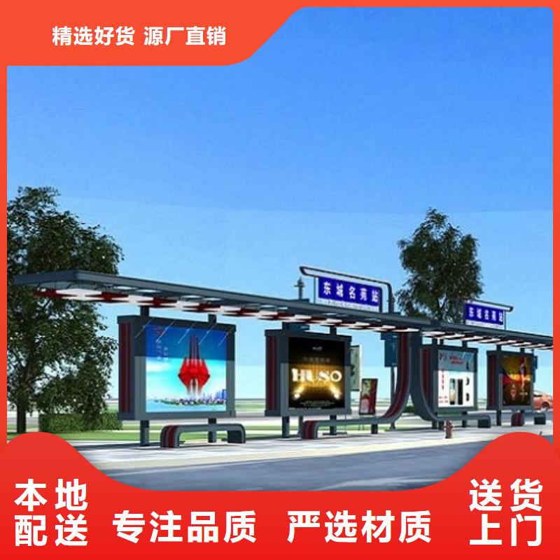 LED智能公交站臺出廠價格