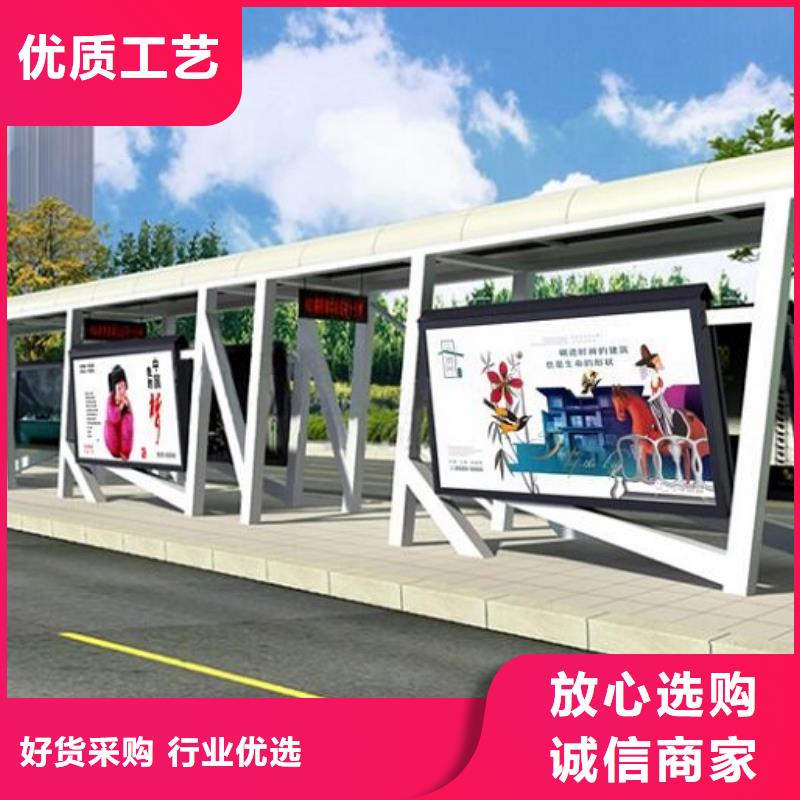 特色智能公交站臺(tái)